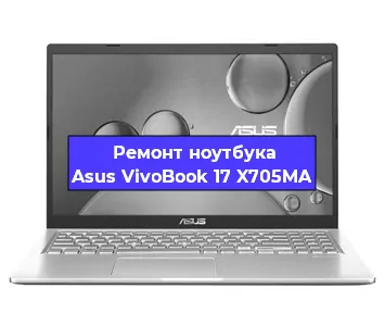 Замена жесткого диска на ноутбуке Asus VivoBook 17 X705MA в Белгороде